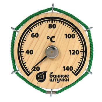 Термометр для бани Банные штучки Штурвал 140*140*20 мм