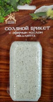 Плитка соляная с эфирным маслом эвкалипта 200 гр С/П